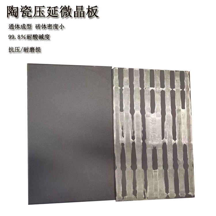 耐磨微晶板維護注意事項 J