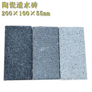 生態陶瓷透水磚 城市內澇的解決方案  J