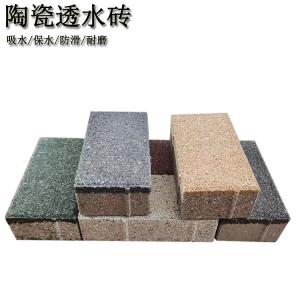 陶瓷透水磚有哪些優良特性 J