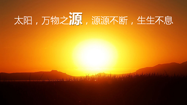 太陽能路燈，太陽能路燈廠家，太陽能路燈價格