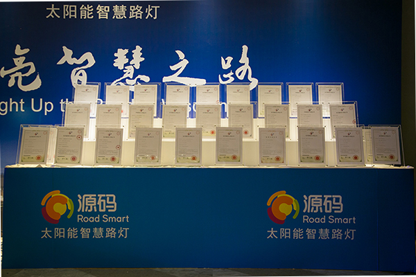 太陽(yáng)能路燈，太陽(yáng)能路燈廠家，太陽(yáng)能路燈價(jià)格