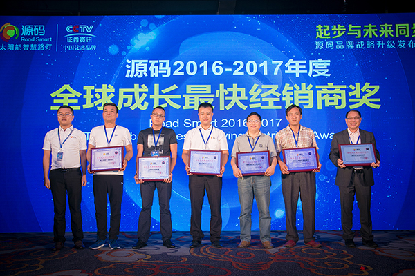 太陽(yáng)能智慧路燈，太陽(yáng)能路燈廠家，太陽(yáng)能路燈價(jià)格