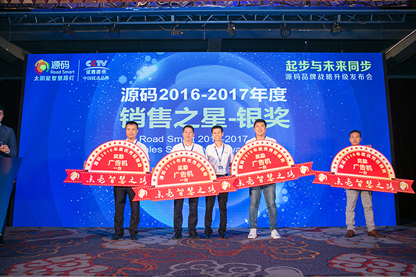 太陽(yáng)能路燈，太陽(yáng)能路燈廠家，太陽(yáng)能路燈價(jià)格