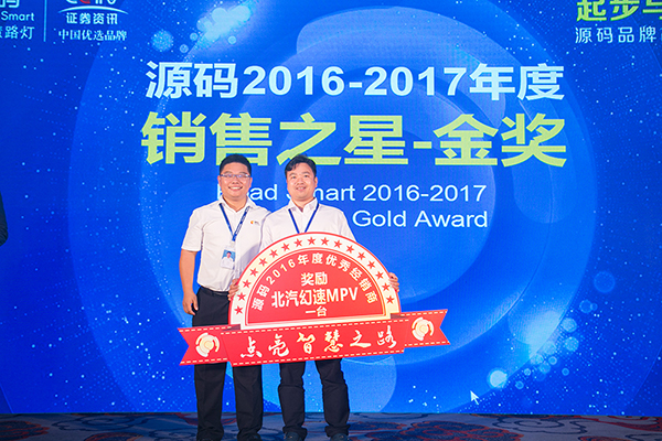 太陽(yáng)能路燈，太陽(yáng)能路燈廠家，太陽(yáng)能路燈價(jià)格